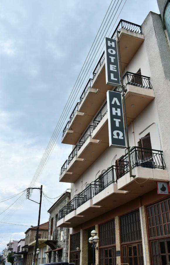 Leto Hotel Μεγαλόπολη Εξωτερικό φωτογραφία